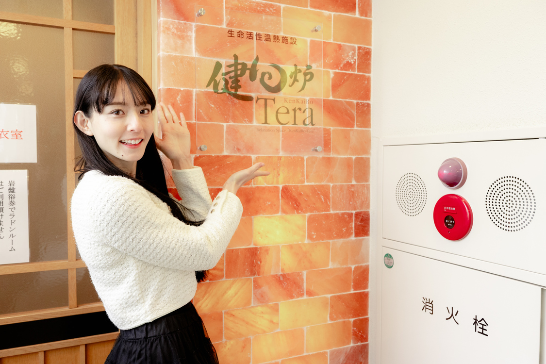 「若返りの湯」では身も心もリフレッシュ