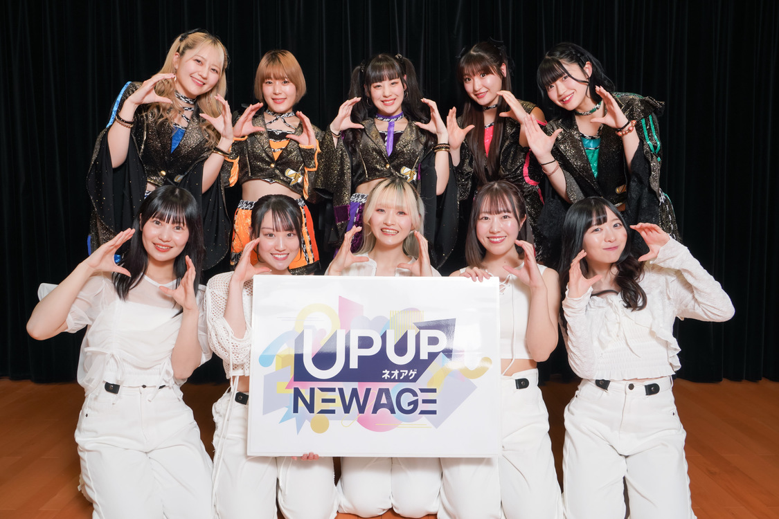 アップアップガールズ（仮）、UP UP NEW AGE ネオアゲ『「ネオアゲ」って、なに？』（2025年3月9日）