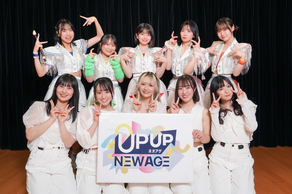 アップアップガールズ（２）、UP UP NEW AGE ネオアゲ『「ネオアゲ」って、なに？』（2025年3月9日）