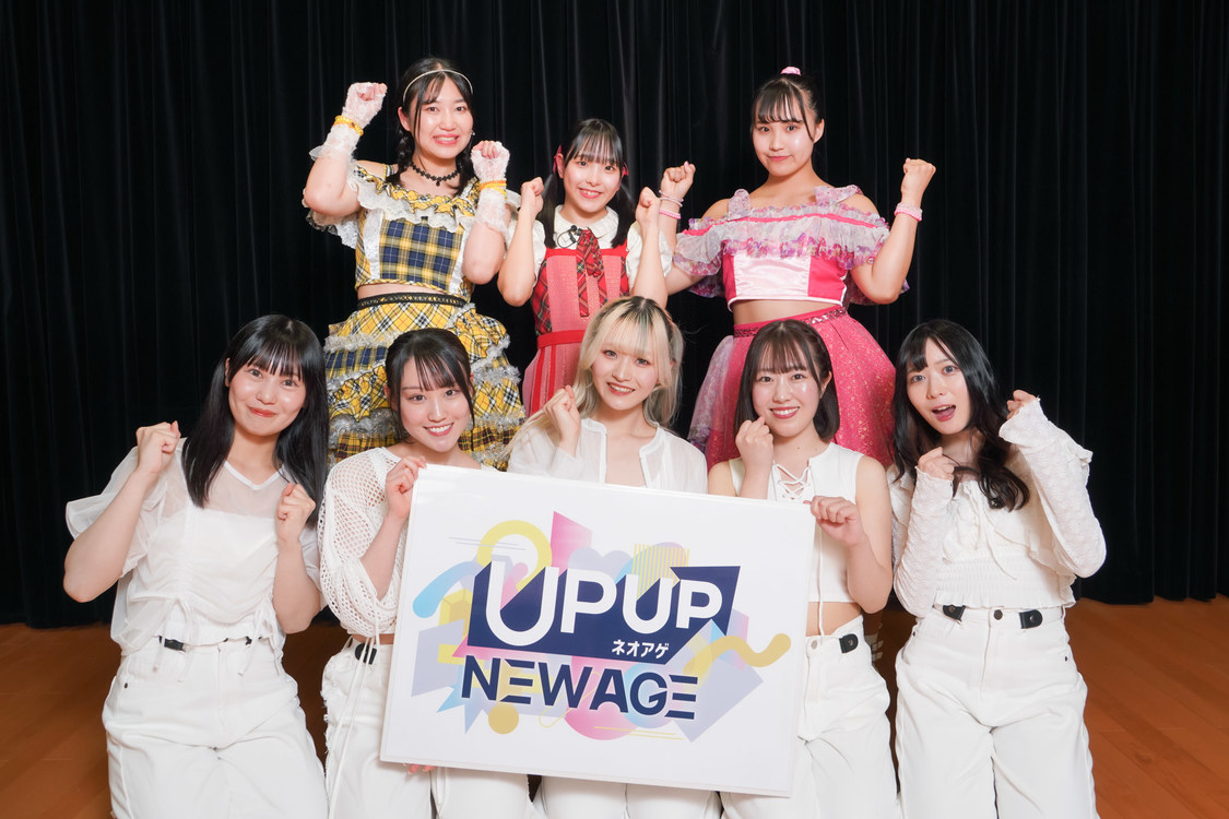 アップアップガールズ（プロレス）、UP UP NEW AGE ネオアゲ『「ネオアゲ」って、なに？』（2025年3月9日）