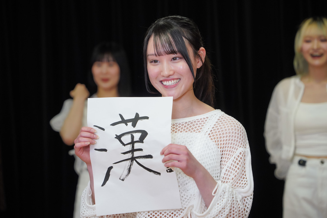 IROHA『「ネオアゲ」って、なに？』（2025年3月9日）