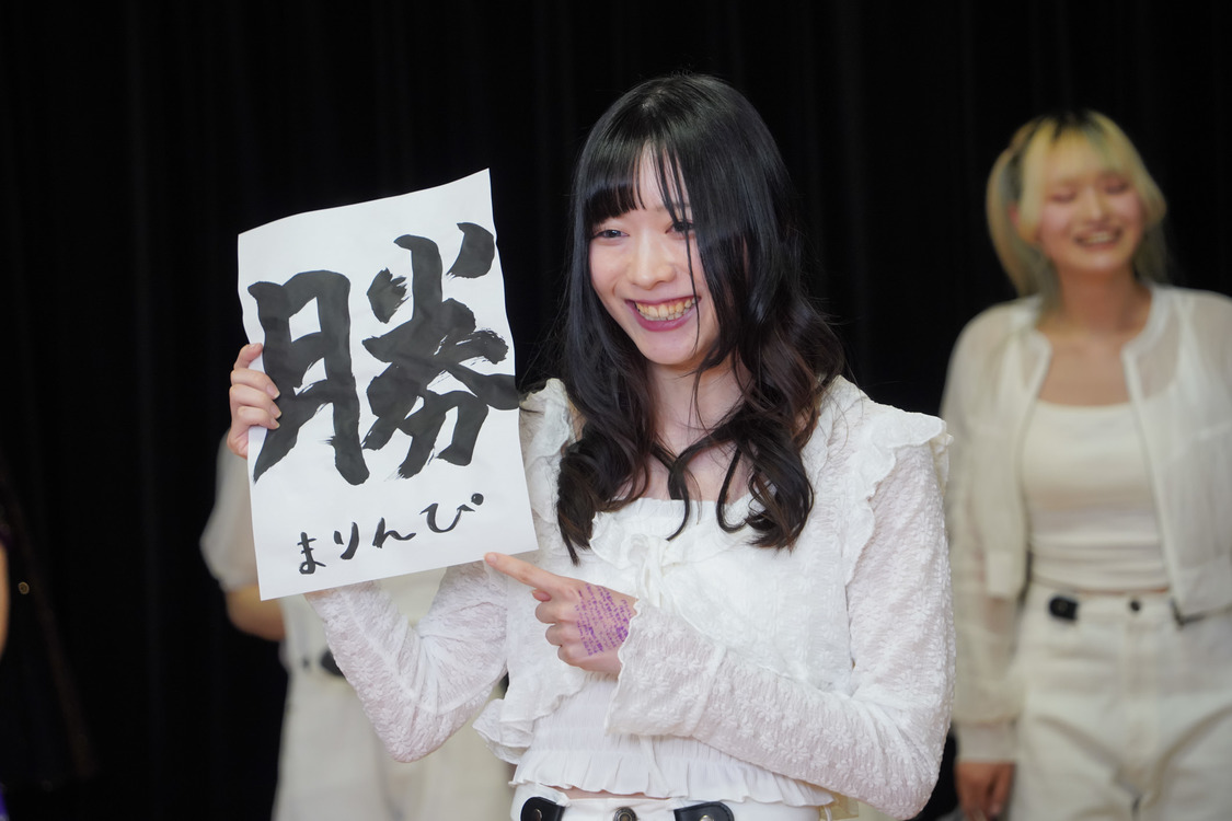 MARIN『「ネオアゲ」って、なに？』（2025年3月9日）