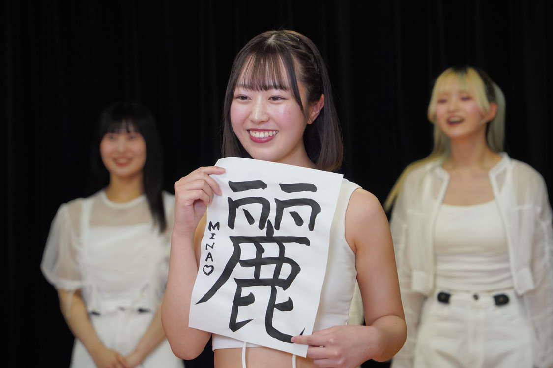 MINA『「ネオアゲ」って、なに？』（2025年3月9日）