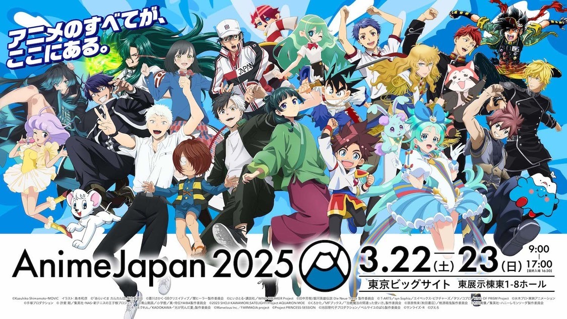 ＜AnimeJapan 2025＞