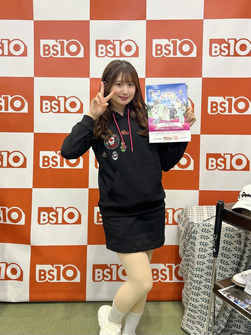 貝賀琴莉（#よーよーよー）＜ジャパンゴルフフェア2025＞パシフィコ横浜