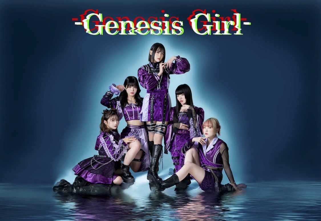Genesis Girl 