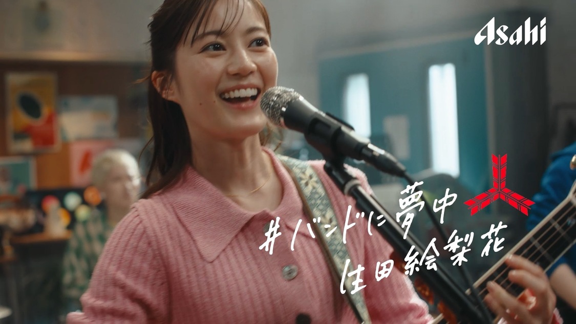 三ツ矢サイダー新TV-CM「生田絵梨花/#バンドに夢中」編