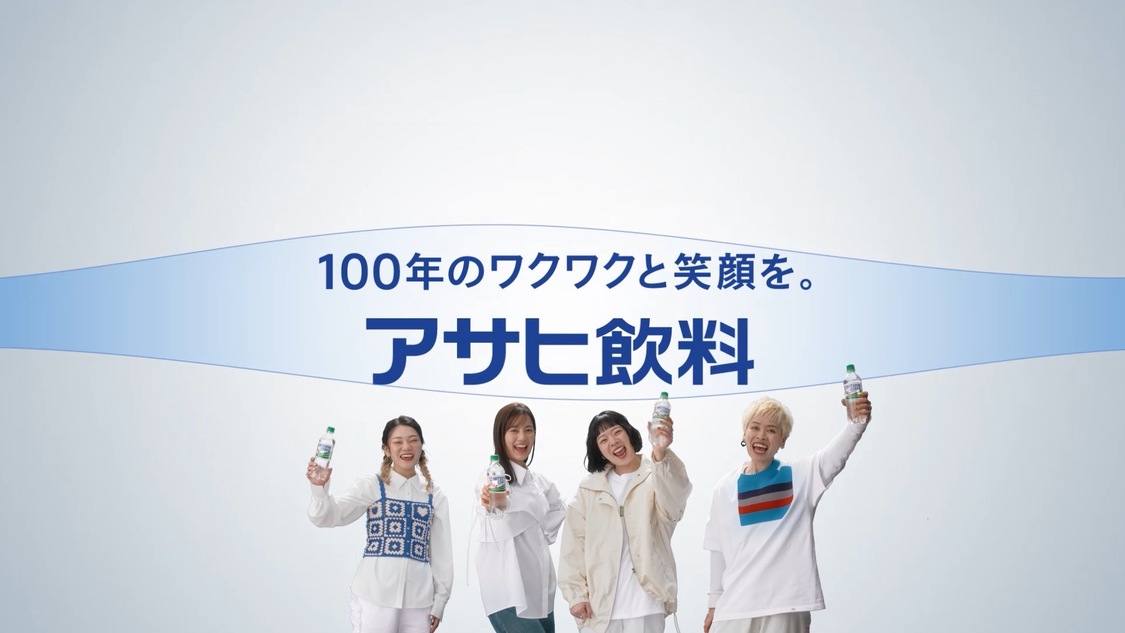 三ツ矢サイダー新TV-CM「生田絵梨花/#バンドに夢中」編