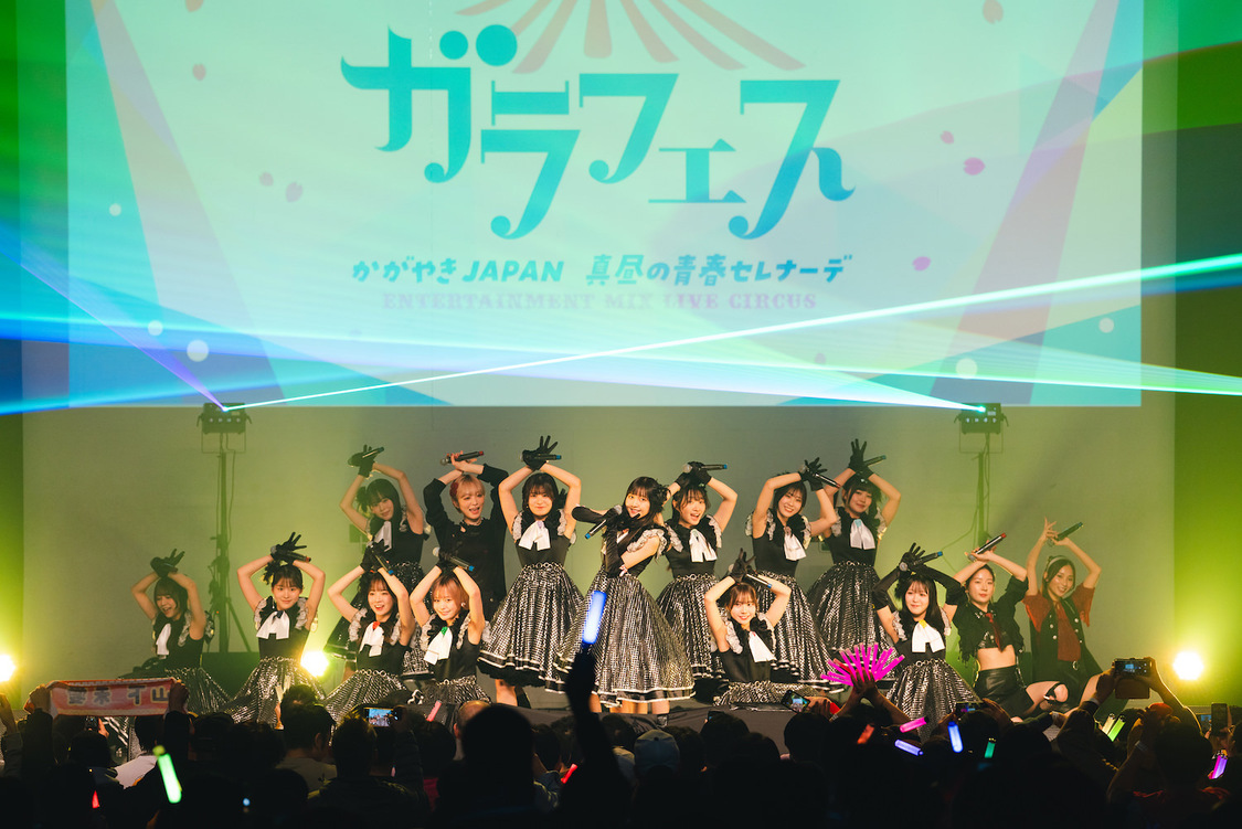 フジコーズ＜ガラフェス～かがやきJAPAN 真昼の青春セレナーデ〜＞豊洲PIT（2025年3月9日／©ガラフェス 撮影：篠田直人、白木淳也）