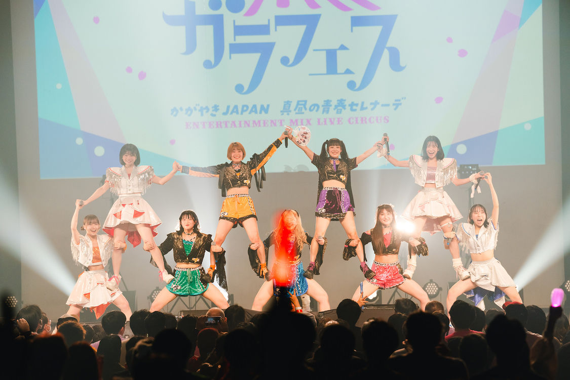 アップアップガールズ（仮）＜ガラフェス～かがやきJAPAN 真昼の青春セレナーデ〜＞豊洲PIT（2025年3月9日／©ガラフェス 撮影：篠田直人、白木淳也）