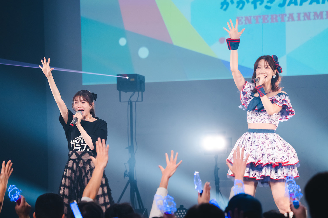 柏木由紀、市川美織＜ガラフェス～かがやきJAPAN 真昼の青春セレナーデ〜＞豊洲PIT（2025年3月9日／©ガラフェス 撮影：篠田直人、白木淳也）