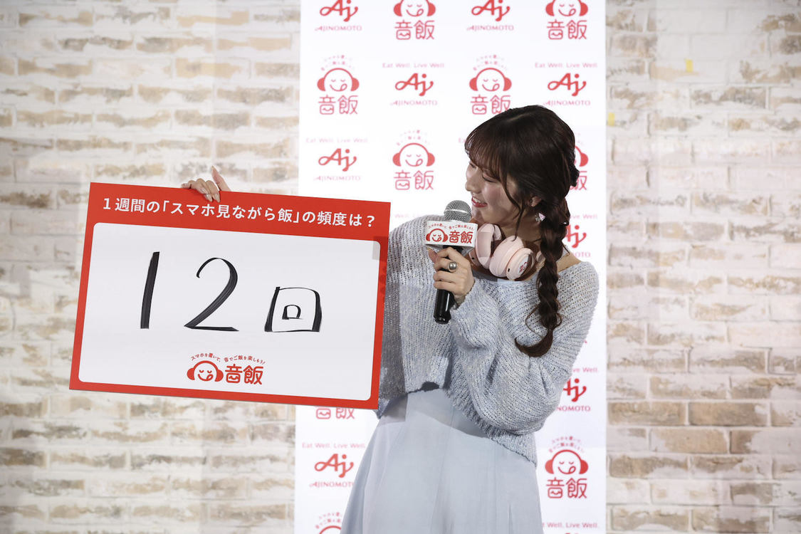 佐々木彩夏＜『渋谷音飯プロジェクト』発表会＞（2025年3月13日）