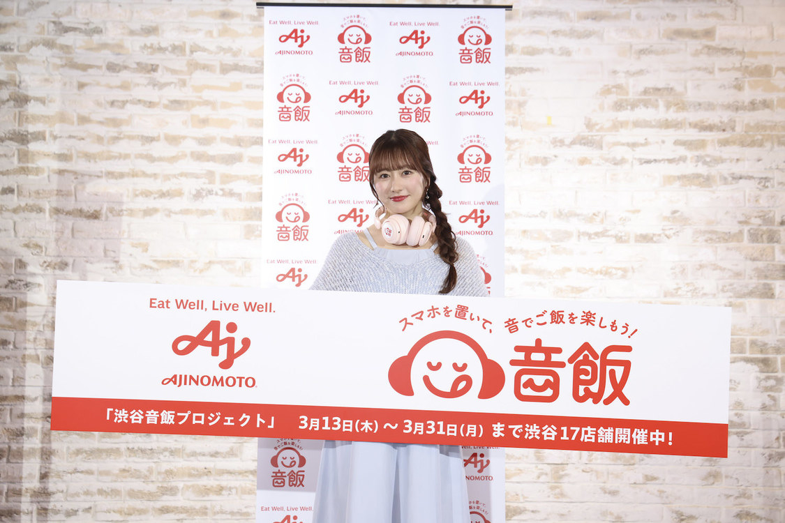 佐々木彩夏＜『渋谷音飯プロジェクト』発表会＞（2025年3月13日）