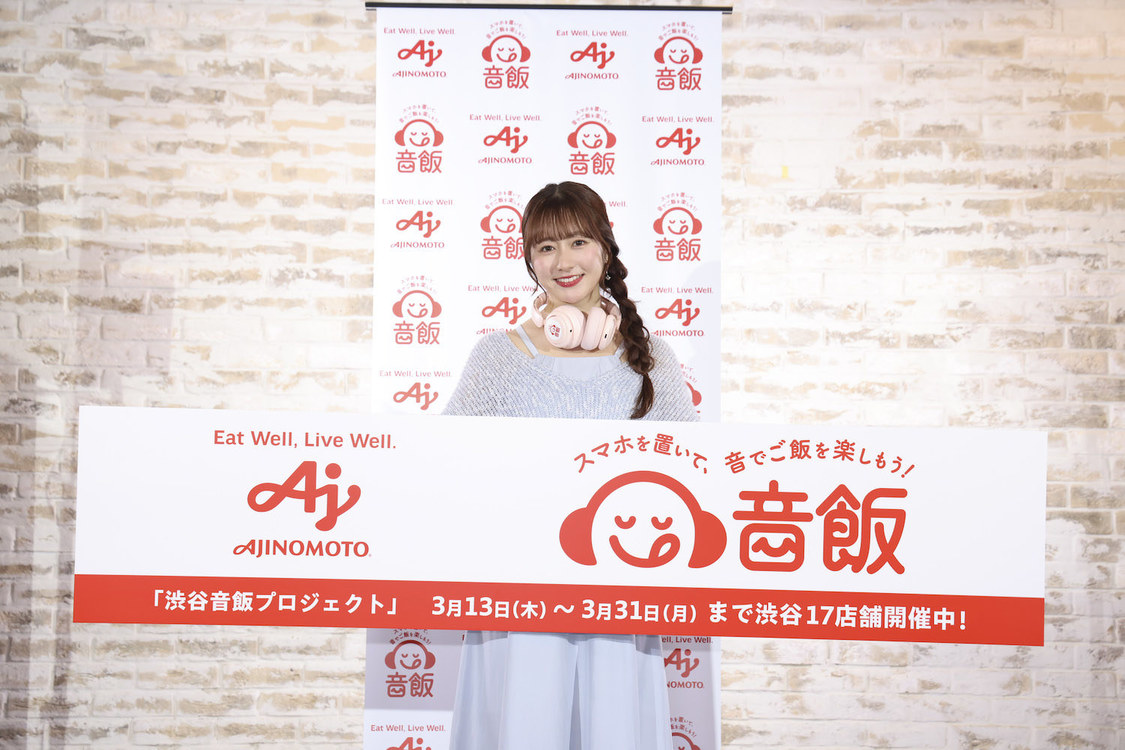 佐々木彩夏＜『渋谷音飯プロジェクト』発表会＞（2025年3月13日）