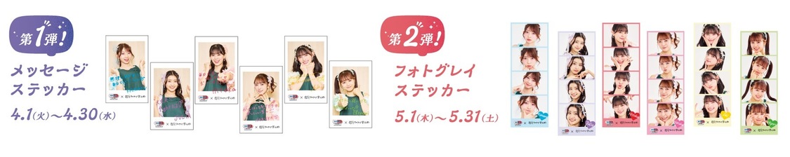 オリジナルステッカー イメージ