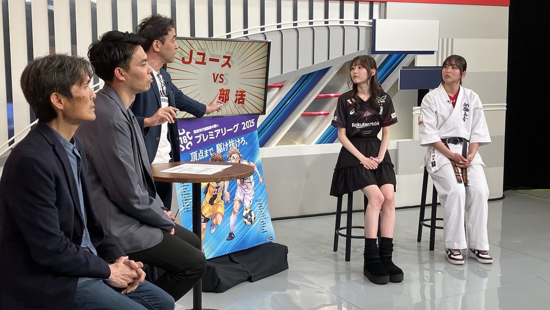 『未来の日本代表がココに！超高校サッカーNAVI 2025』