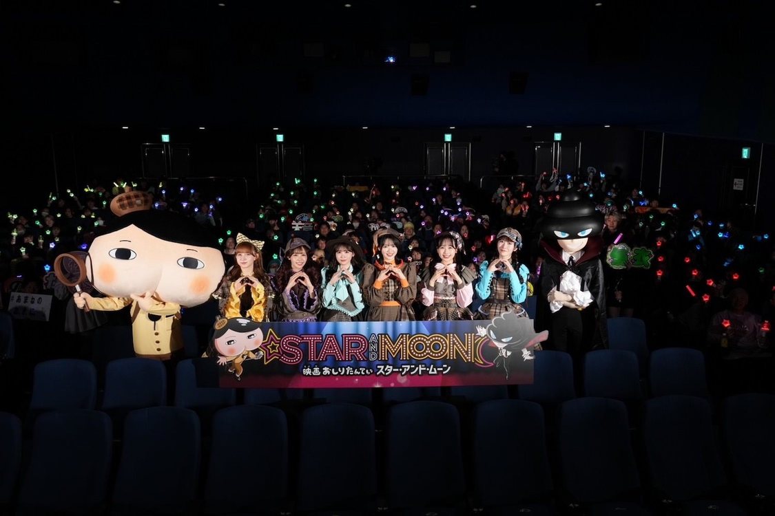 ＜『映画おしりたんてい スター・アンド・ムーン』初日舞台挨拶＞（2025年3月20日／(c)トロル・ポプラ社／2025「映画おしりたんてい」製作委員会）