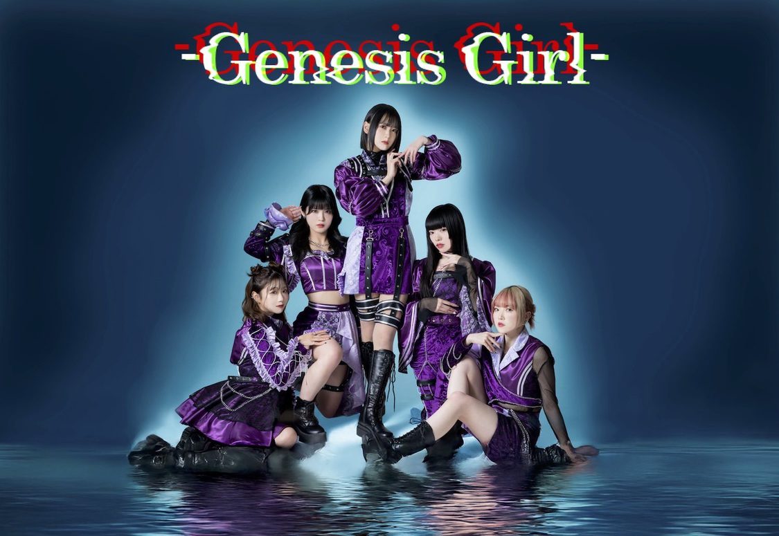 Genesis Girl