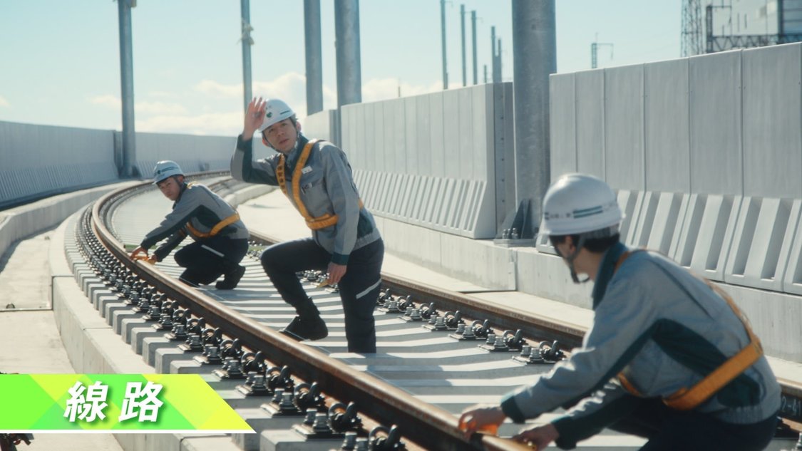 仙建工業2025企業広告「JOIN!」篇