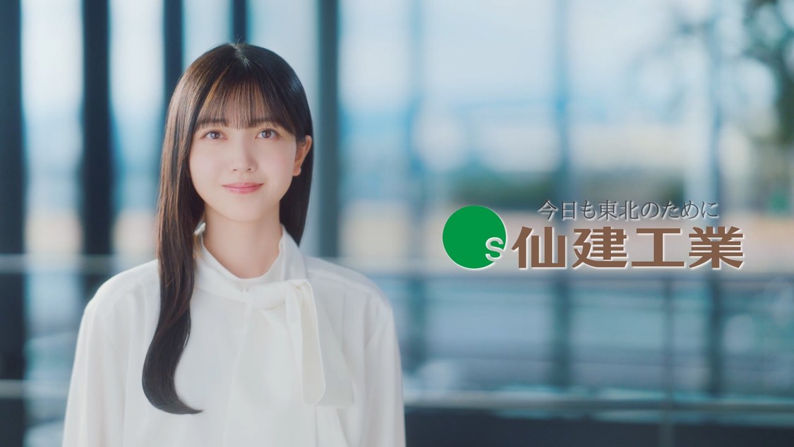 仙建工業2025企業広告「JOIN!」篇