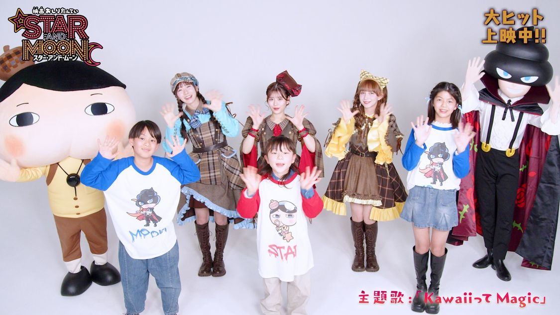 （2025年3月20日／(c)トロル・ポプラ社／2025「映画おしりたんてい」製作委員会）