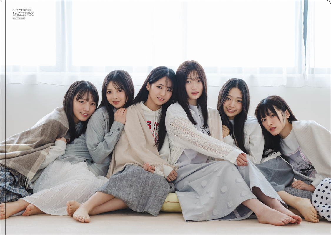 『B.L.T.2025年5月号』セブンネットショッピング購入特典クリアファイル【乃木坂46 6期生】