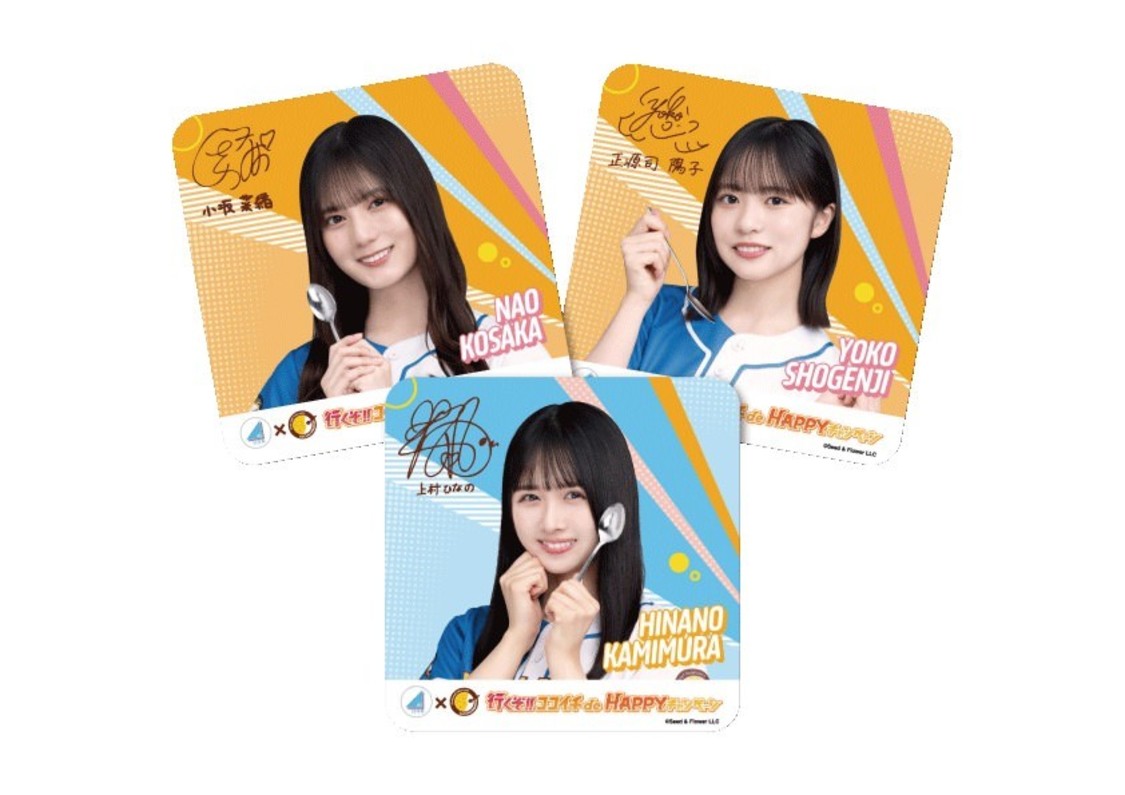 オリジナルコースター（通常デザイン仕様／©Seed&Flower LLC）