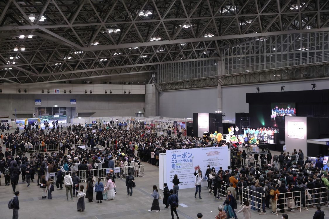 ＜カーボンニュートラルを考える2025 by SATOYAMA & SATOUMI movement＞幕張メッセ 国際展示場ホール6（2025年3月29日）