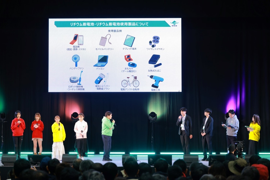 ＜カーボンニュートラルを考える2025 by SATOYAMA & SATOUMI movement＞幕張メッセ 国際展示場ホール6（2025年3月29日）