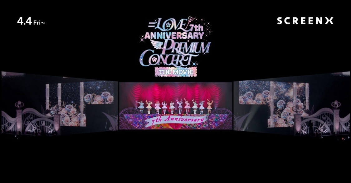 『＝LOVE 7th ANNIVERSARY PREMIUM CONCERT THE MOVIE』SCREENX版予告編（©2025, YOYOGI ANIMATION ACADEMY INC. & CJ 4DPLEX All Rights Reserved.）