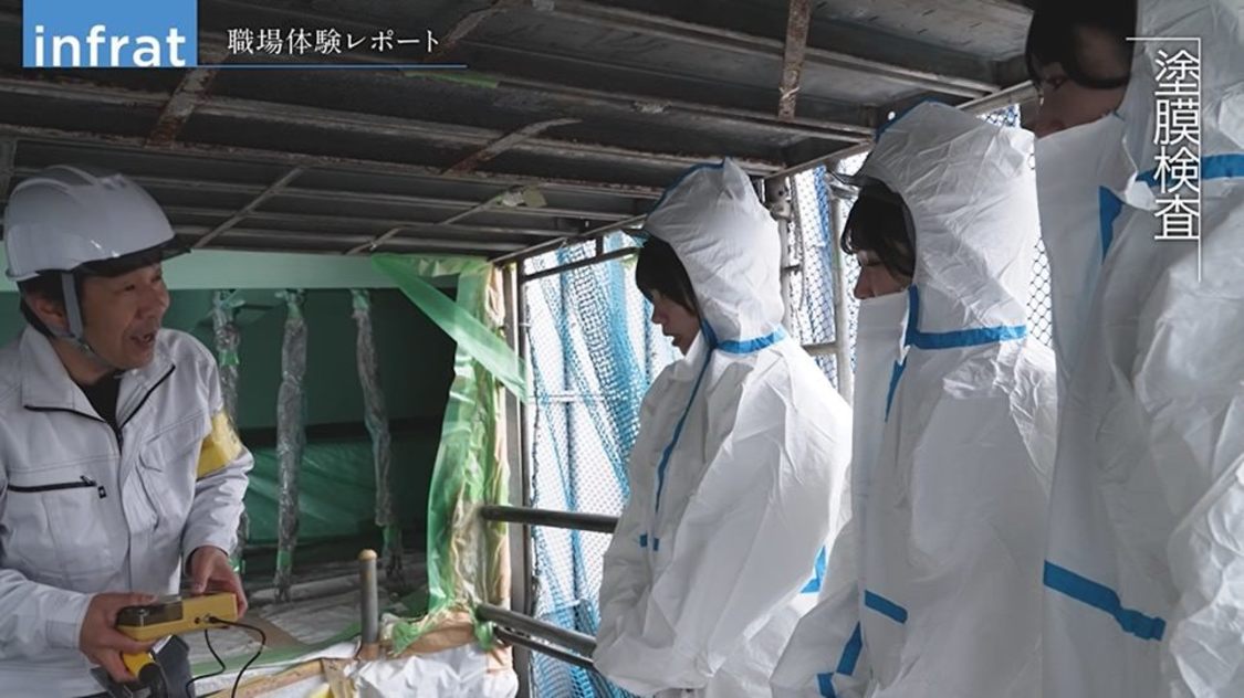 「【STU48が体験！】日本を支えるインフラメンテナンス企業に密着！」