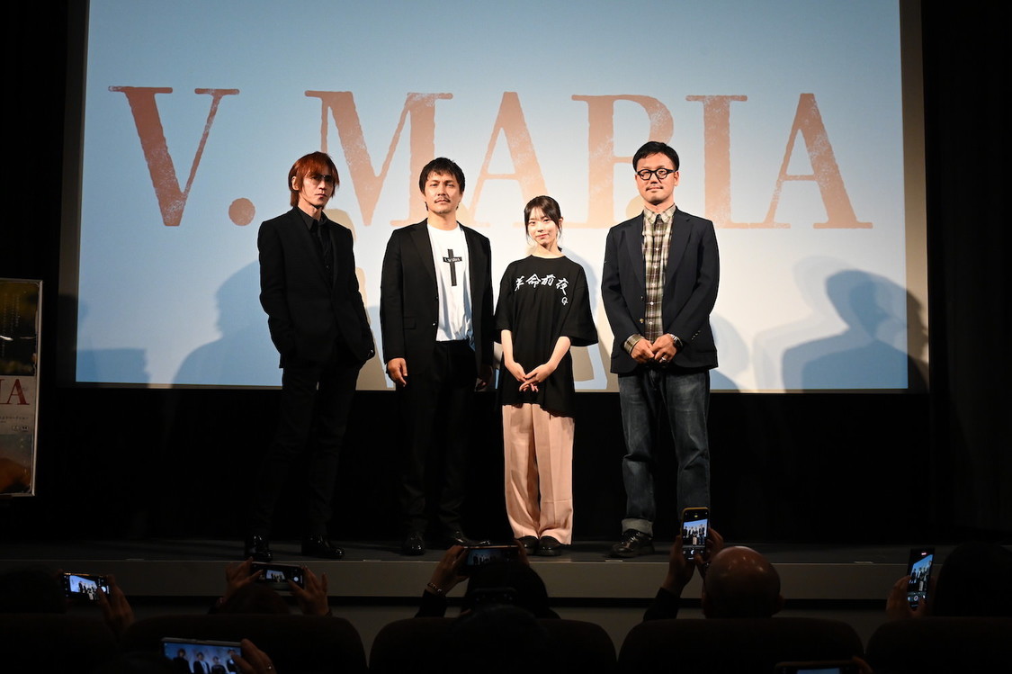 ＜映画『V. MARIA』公開記念舞台挨拶＞目黒シネマ（2025年4月1日）