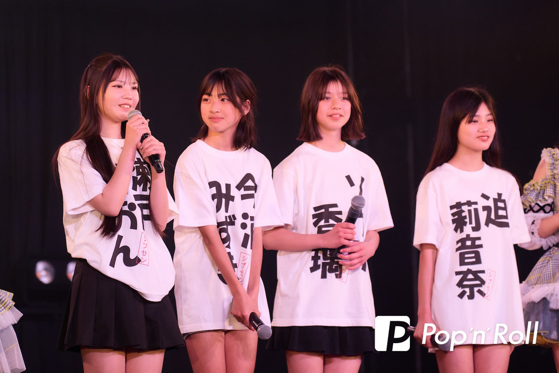 Shibu3 project＜「MY SMILE STORY 令和6年度シブサン卒業式」supported by UP-T＞横浜1000CLUB（2025年3月20日）