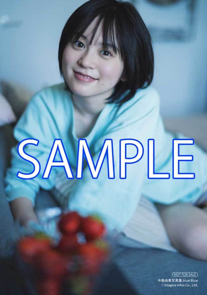 📸 画像：セブンネット特典ブロマイド｜声優・中島由貴、最新