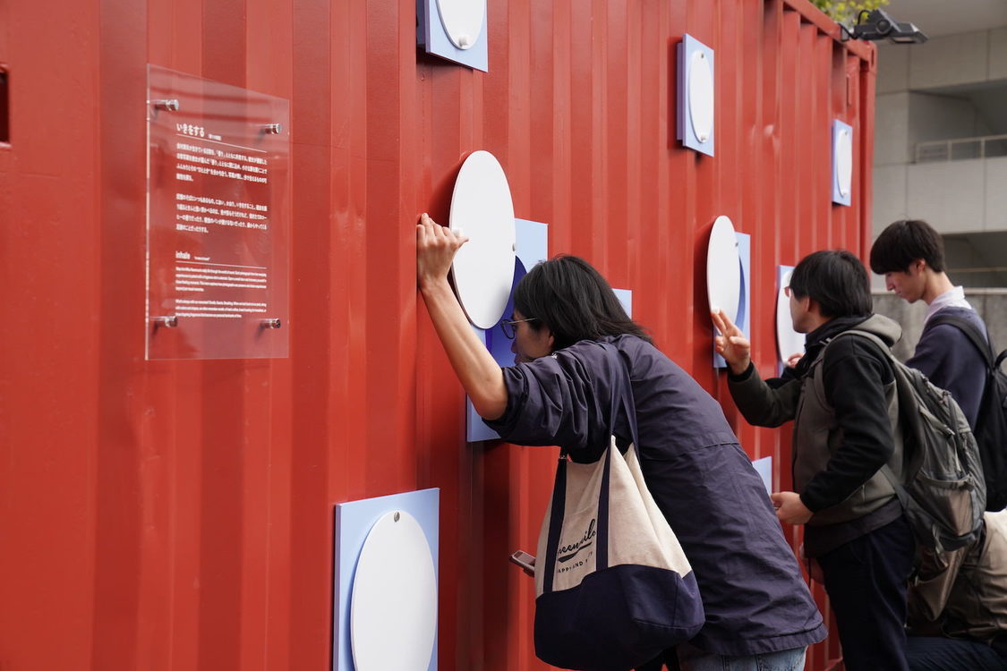 CENTRAL×金村美玖 展示企画＜おもむく＞