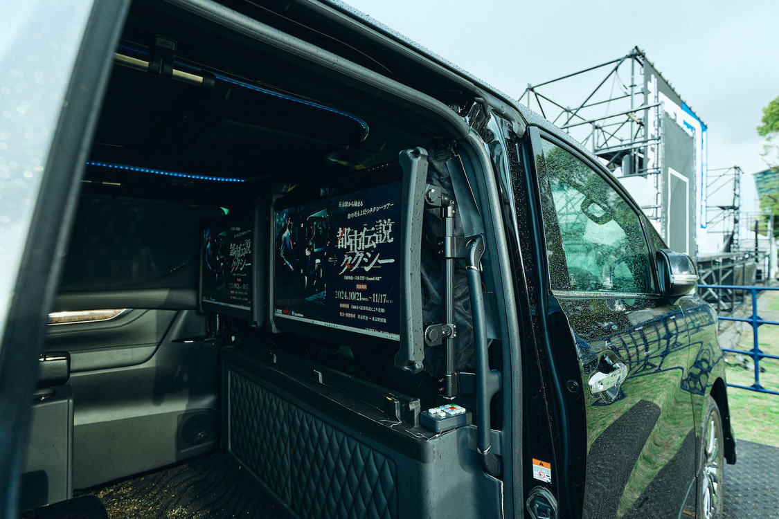 臨港パーク　＜Immersive mobility＞