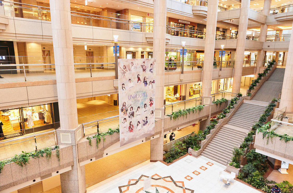 特別展示＜NOGIZAKA46 UNDER LIVE 2023-2025 コラージュアート＞