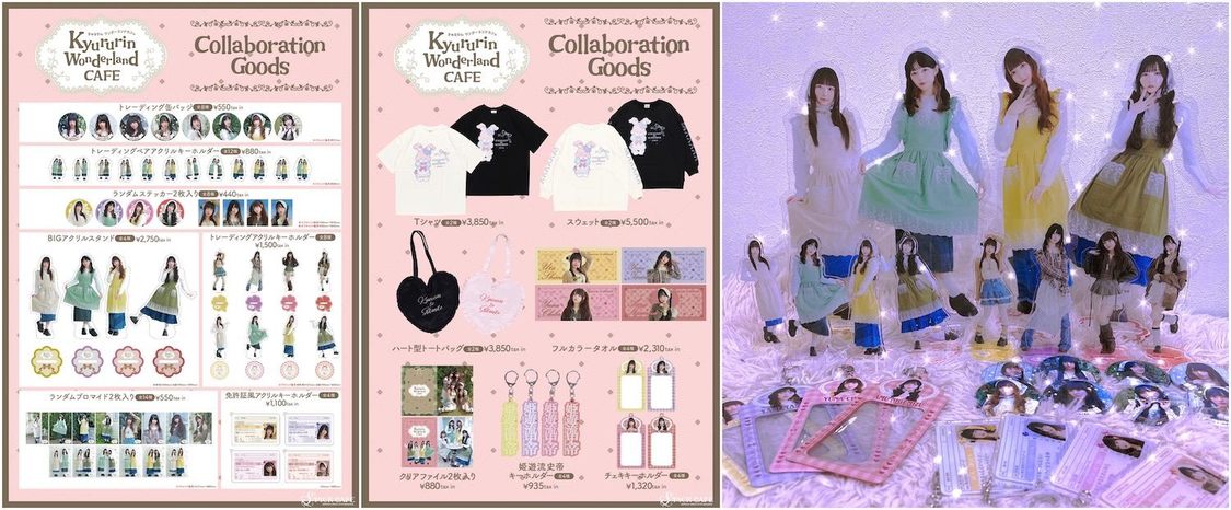 ＜Kyururin Wonderland CAFE＞オリジナルグッズ