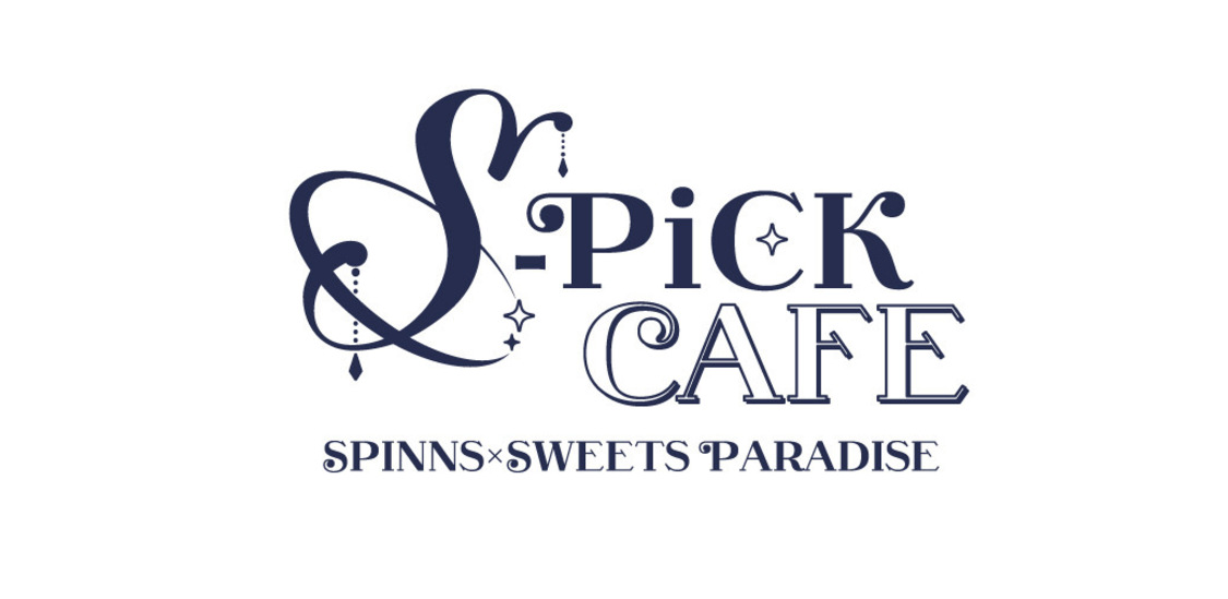 ＜S-PiCK CAFE＞