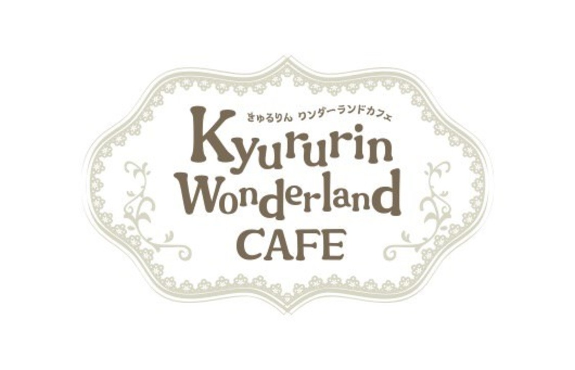 ＜Kyururin Wonderland CAFE＞