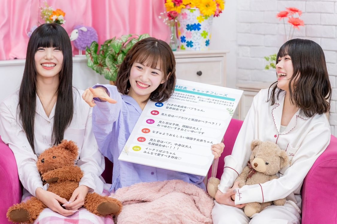 『祝1周年 SWEET STEADYのぱぱぱぱじゃまぱーてぃー！』