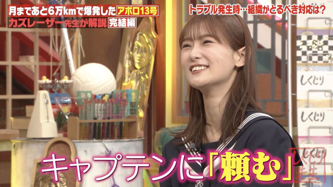 『しくじり先生　俺みたいになるな!!』4月4日放送回