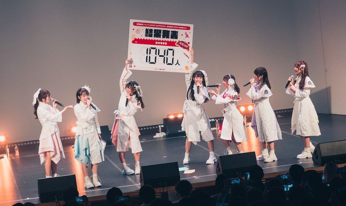 Palette Parade＜パレちゃレ！4＞ファイナル公演｜飛行船シアター（2025年3月22日）