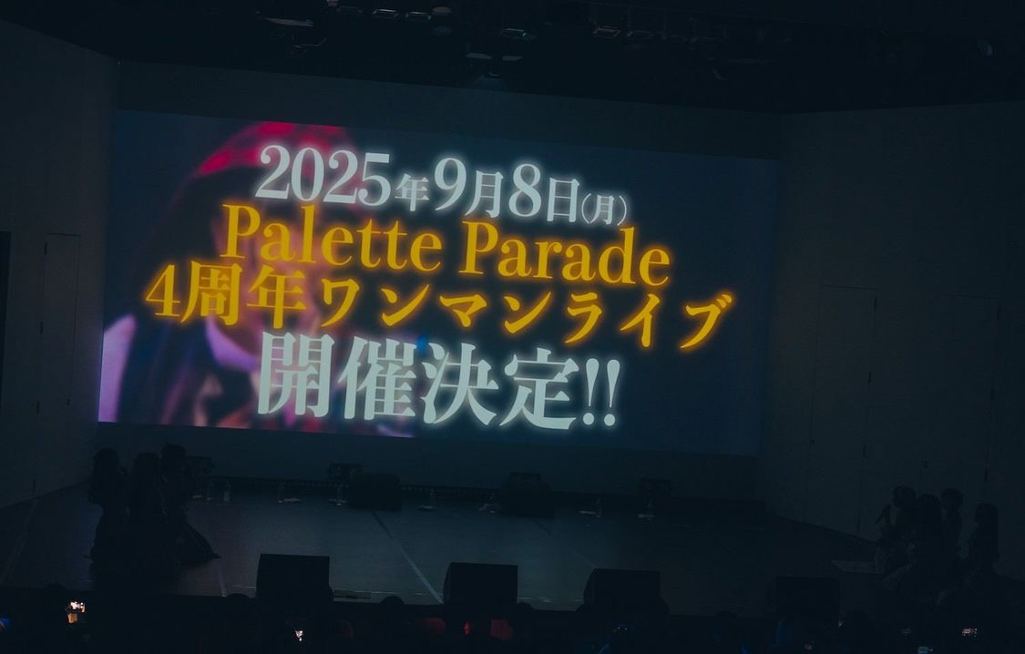 Palette Parade＜パレちゃレ！4＞ファイナル公演｜飛行船シアター（2025年3月22日）