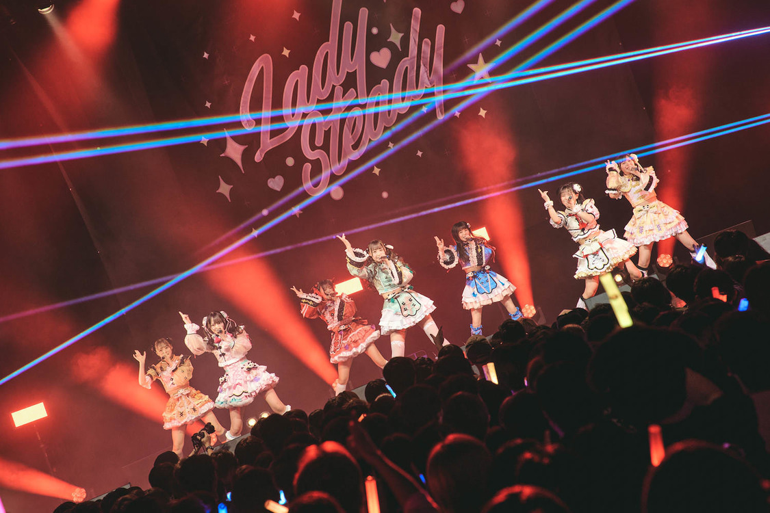 iLiFE!＜LadySteady＞品川ステラボール（2025年4月5日）