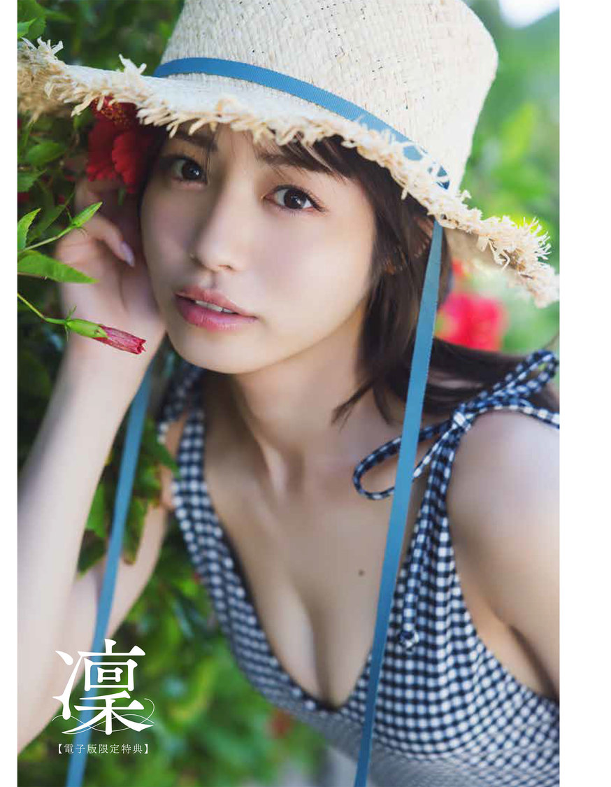 Peel the Apple 浅原凜1st写真集『凜』