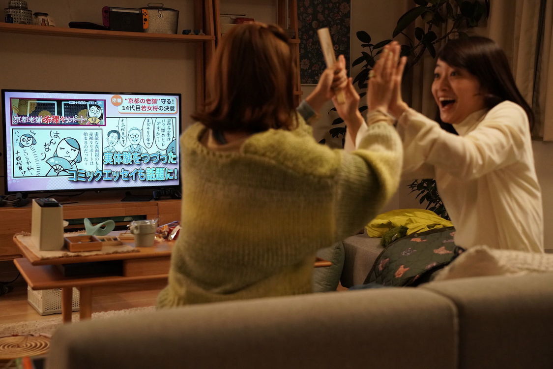 ©2025「ぶぶ漬けどうどす」製作委員会