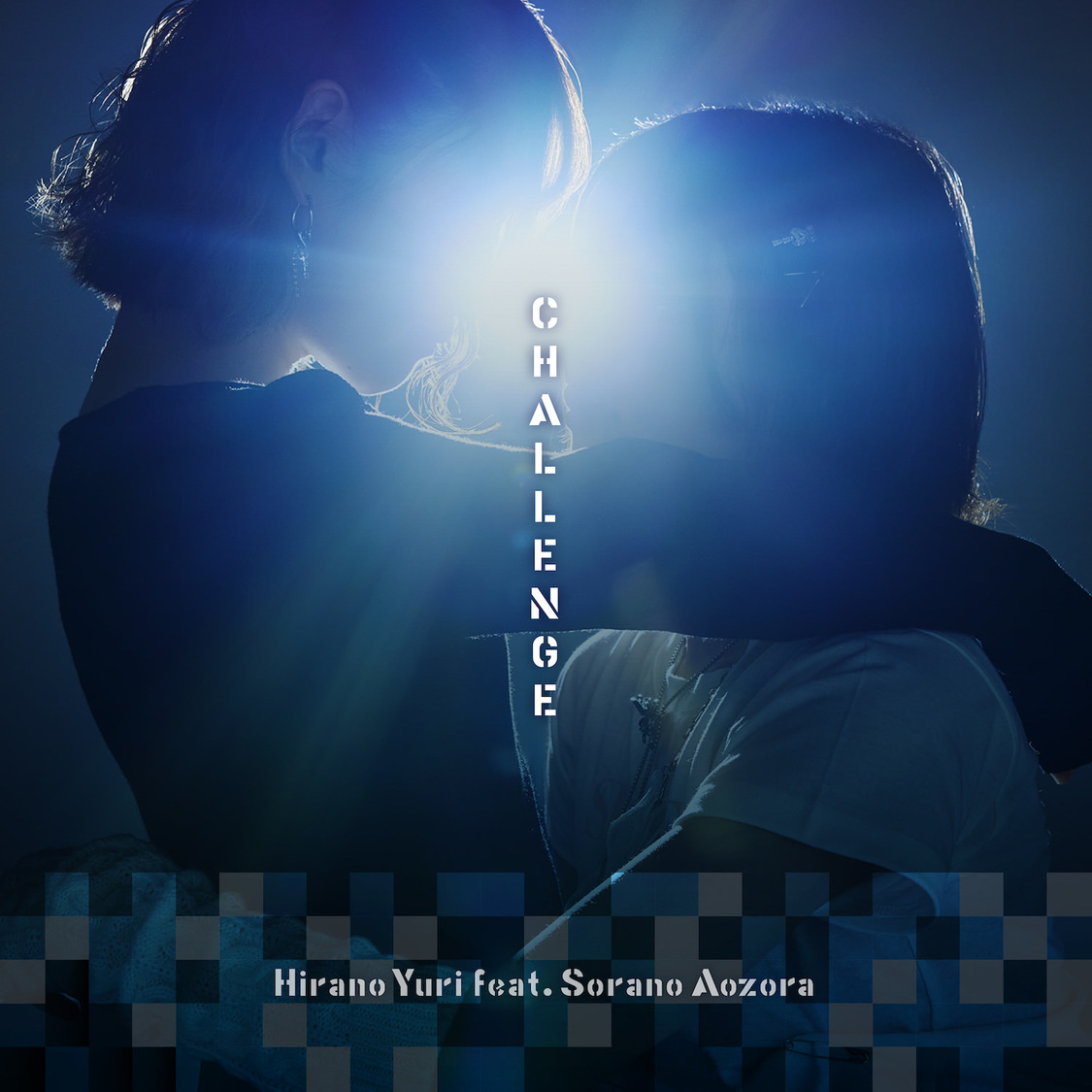 平野友里「CHALLENGE」