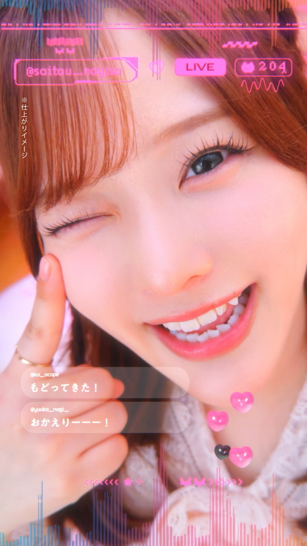 『ケープ』新Web-CM「TikTok LIVE」篇