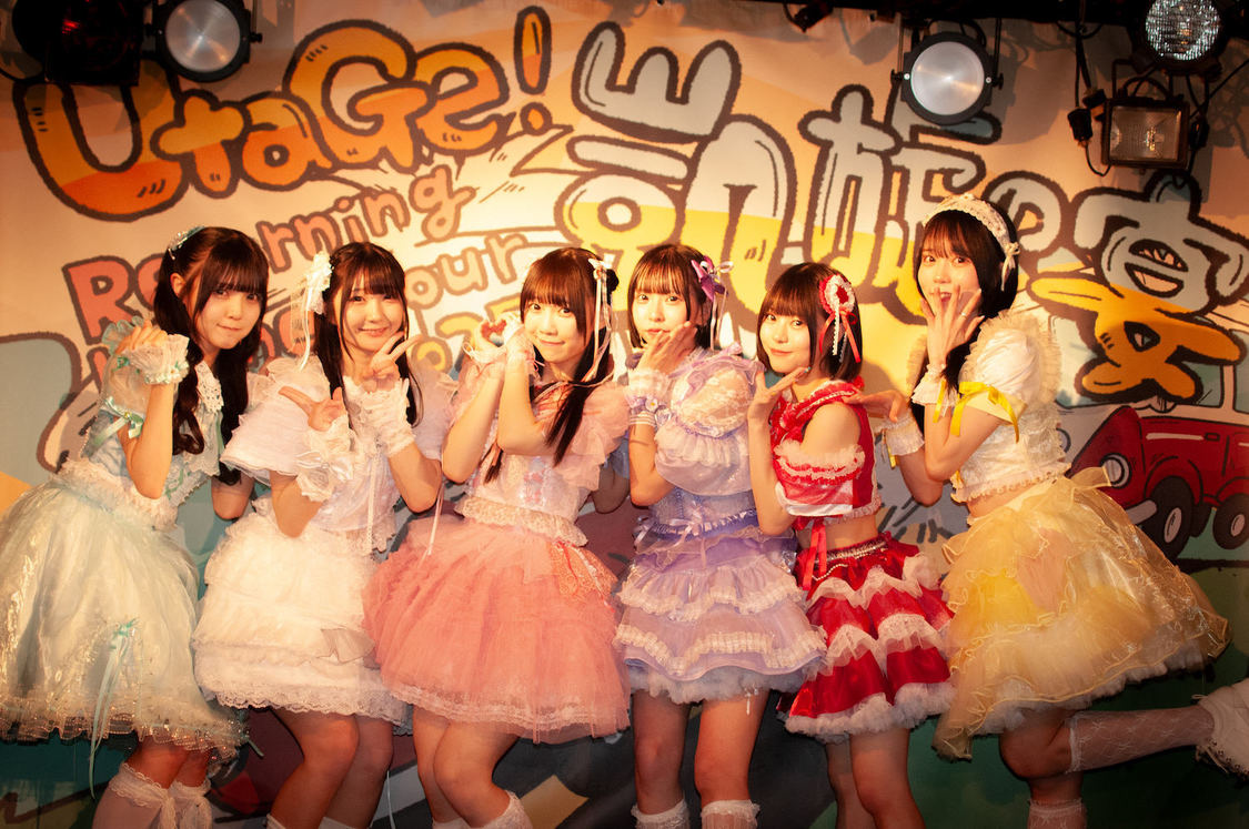 UtaGe!＜Returning home tour 2025『凱旋の宴』＞千葉LOOK（2025年4月12日）